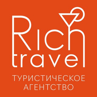 Telegram арнасының логотипі richtravelkz — Richtravel.kz Турагентство Казахстан