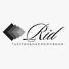 Логотип телеграм канала @rid_manufactory — Текстильная компания "RID" и салон "Maison&Bureau"