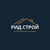 Логотип телеграм канала @rid_stroi — РиД_Строй