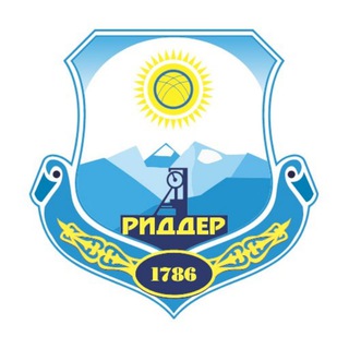 Логотип телеграм канала @riddercity — Риддерский городской портал