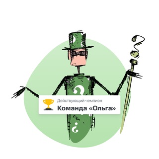 Логотип телеграм канала @riddlers_diary — Записки Загадочника