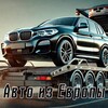 Логотип телеграм канала @ride_routeeu — Авто из Европы