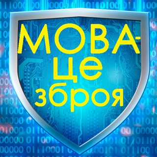 Логотип телеграм -каналу ridna_mova_kr — Рідна мова