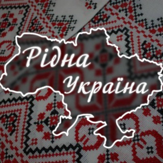 Логотип телеграм -каналу ridna_ua — Рідна Україна