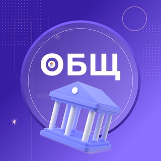 Логотип телеграм канала @riege_soc — Обществознание ЕГЭ • Репетиторская империя