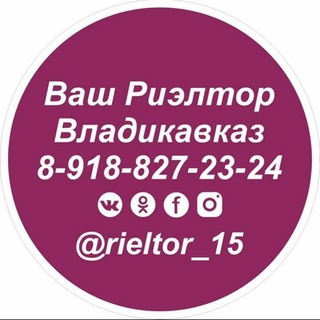 Логотип телеграм канала @rieltor_15 — Rieltor_15