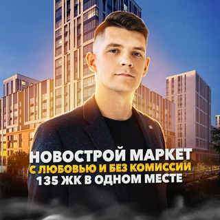 Логотип телеграм канала @rieltor_i_tochka — Риэлтор и точка🏠