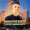 Логотип телеграм канала @rieltor_i_tochka — Риэлтор и точка🏠