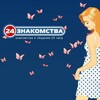 Логотип телеграм канала @rig_znakomstva — Реальные Знакомства