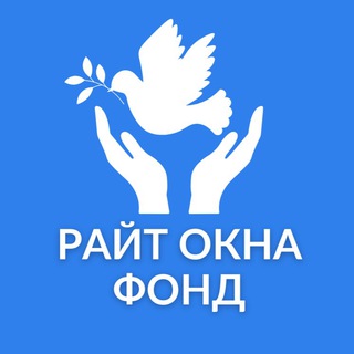 Логотип телеграм канала @rightoknafond — Райт Окна - Фонд