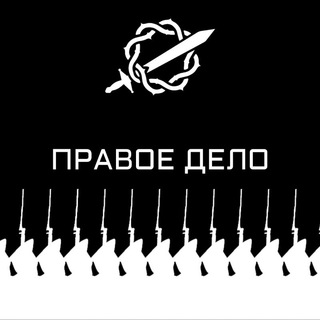 Логотип телеграм канала @rigththing — Правое Дело