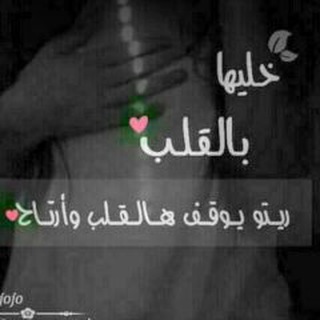 لوگوی کانال تلگرام riiiingj — نبضات قلب 