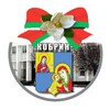 Логотип телеграм канала @rikkbr — Кобринский районный исполнительный комитет