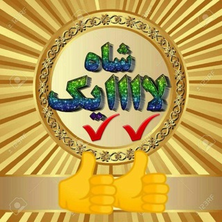 Logo saluran telegram rilaik_laikha — شَِـَِـَِ❤َِـَِـَِـَِاَِهَِ لَِاَِیَِڪَِـَِـَِـَِ Łíƙҽ