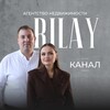 Логотип телеграм канала @rilay_nedvizhimost — Рыжковы | RILAY Недвижимость