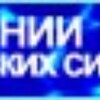 Логотип телеграм канала @rimsinc — НИИ Морских Систем. Официальный канал
