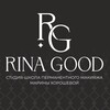 Логотип телеграм канала @rina_good — RINA GOOD студия красоты перманент