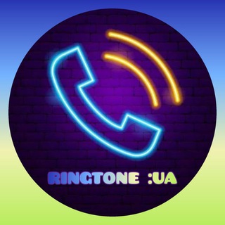 Логотип телеграм -каналу ringtone_ua — Ringtone :UA | Рінгтон 📲