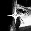 Логотип телеграм канала @rinlodana — constellation