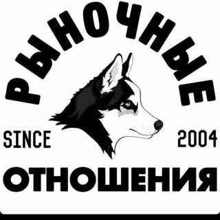 Логотип телеграм канала @rinok2004 — Р.О. 2004