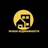 Логотип телеграм канала @rinoknedvig — "Рынок Недвижимости: Москва vs Питер"