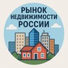 Логотип телеграм канала @rinoknedvijim — Рынок Недвижимости России