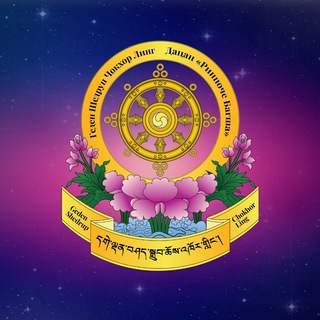 Логотип телеграм канала @rinpochebagsha — Дацан Ринпоче Багша