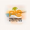 Логотип телеграм канала @riotravel_tula — ТУРАГЕНТСТВО РИО 🏝