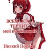 Логотип телеграм канала @riproducer_alive — Shitpost everyday NSFW