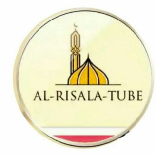 Logo of telegram channel risalatube — Al-risala-tube