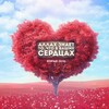 Логотип телеграм канала @risalyat_lilqalb — Послание сердцу