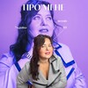 Логотип телеграм канала @risharik_transformation — Марина Попова 🇺🇦