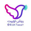 Logo saluran telegram rishtweet — ریش توییت