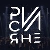 Логотип телеграм канала @risiyane36 — Школа современной хореографии «РИСИяне», Ростов н/Д - Москва