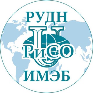 Логотип телеграм канала @risoimeb — Реклама и связи с общественностью ИМЭБ РУДН