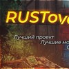 Логотип телеграм канала @risovayavselennaya — RUSTovchane