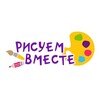 Логотип телеграм канала @risuemvmeste24 — Рисуем вместе
