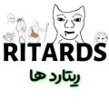 Logotipo del canal de telegramas ritards - ＲＩＴＡＲＤＳ | ریتارد ها