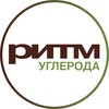 Логотип телеграм канала @ritm_c — Консорциум «РИТМ углерода»