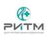 Логотип телеграм канала @ritm_orto — Р И Т М - Центр Протезирования и Реабилитации