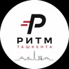 Telegram kanalining logotibi ritm_tash — Ритм Ташкента