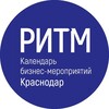 Telegram channel РИТМ Краснодар logo