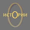 Логотип телеграм канала @ritmolife — Истории клиентов Озаригн