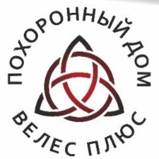 Логотип телеграм канала @ritual_velesplus — Велес Плюс