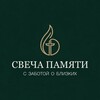 Логотип телеграм канала @ritual14 — Ваш проводник 🕯️