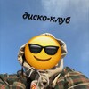 Логотип телеграм канала @rivadisco — рава даска