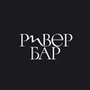 Логотип телеграм канала @riverbar96 — РИВЕР БАР