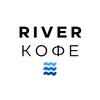 Логотип телеграм канала @rivercoffee_ekb — RIVER КОФЕ | кофейня на Уктусе