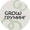 Логотип телеграм канала @rivergroom — GROW ГРУМИНГ Ривер Парк