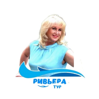 Логотип телеграм канала @riviera_tour69 — ТАТЬЯНА Турагент